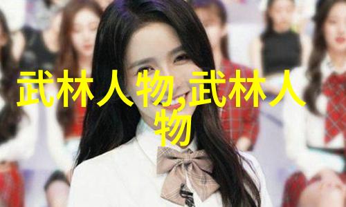 数据驱动英超竞彩足球圣徒故事中的快速巅峰与消逝