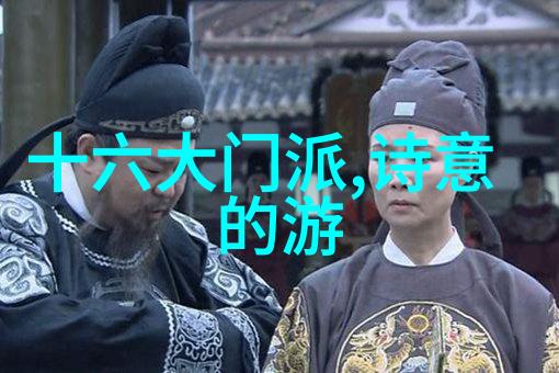 独行侠情史武林人物的爱恨交织