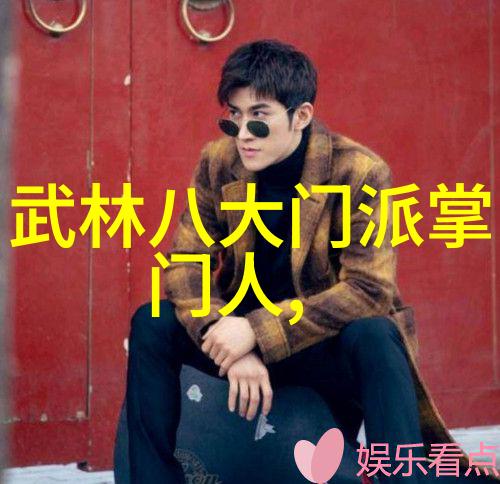 构建幸福婚姻的艺术共筑美满生活的智慧与实践