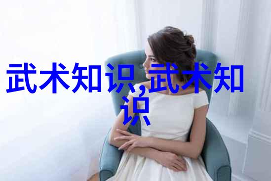 中华五行拳一门集体技巧之精髓
