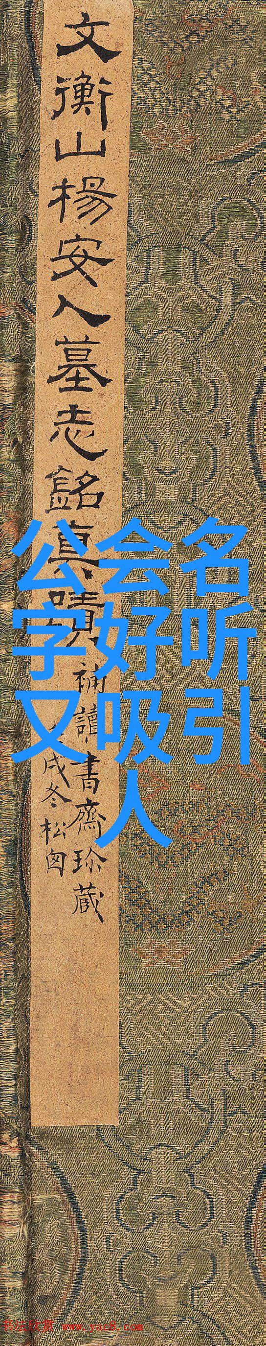 反复探究武功与武术区别叶式史上的太极拳桩法