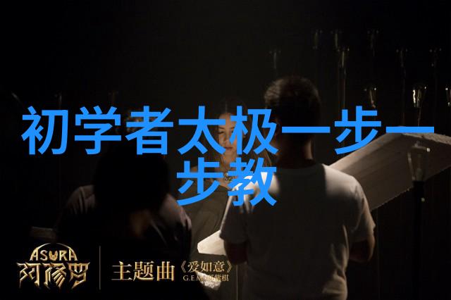 古风家族传承赵堡太极拳