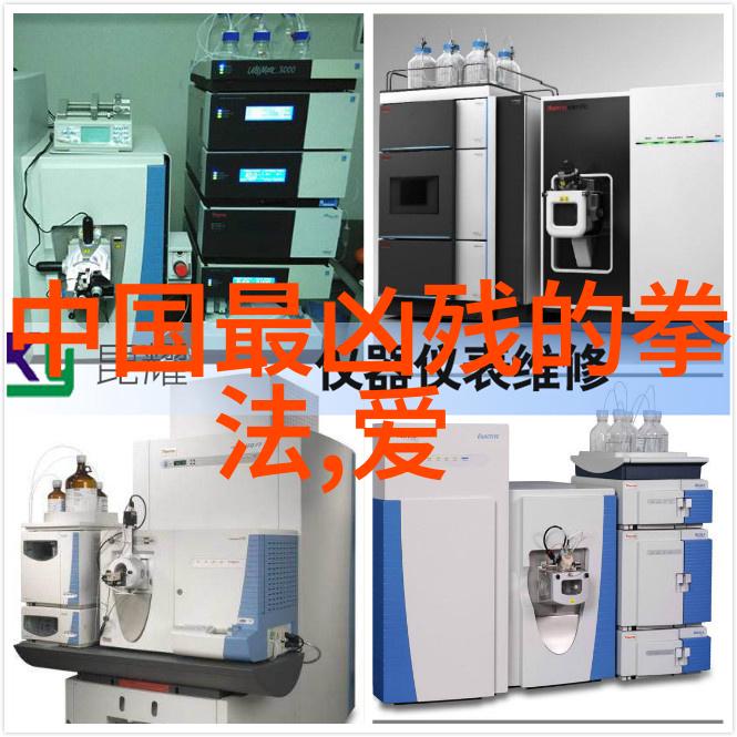 南拳和华拳哪个厉害温水小手冰山一击门派拳种大比拼