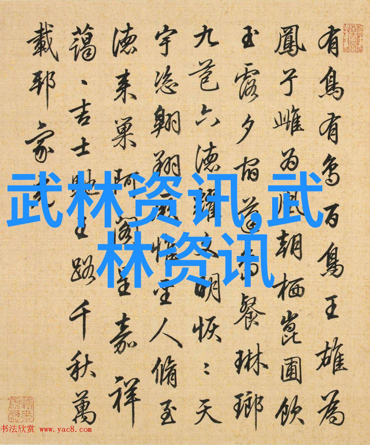色护士网探索时尚与健康的完美结合