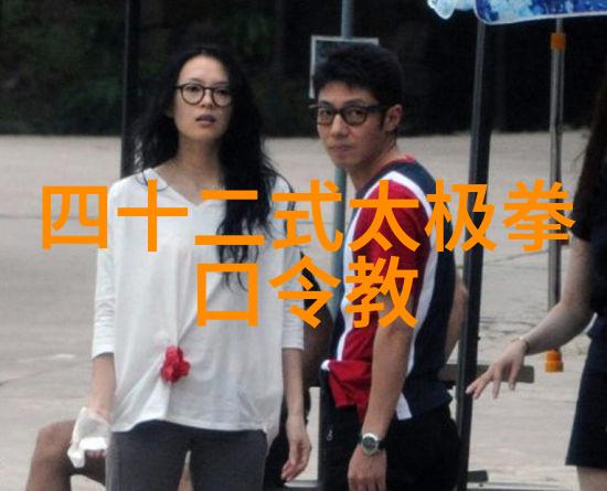 武学修炼与普通人实践探索传统武术在现代生活中的应用与挑战