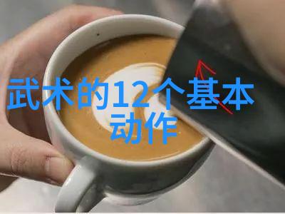 气功禁练令揭秘被禁止的内丹修炼
