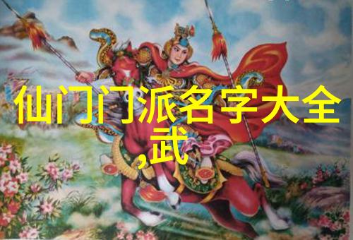 湖南武术门派探秘千年内功
