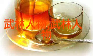 顾新法解析太极拳之身法秘籍反复探究古老武术的奥义