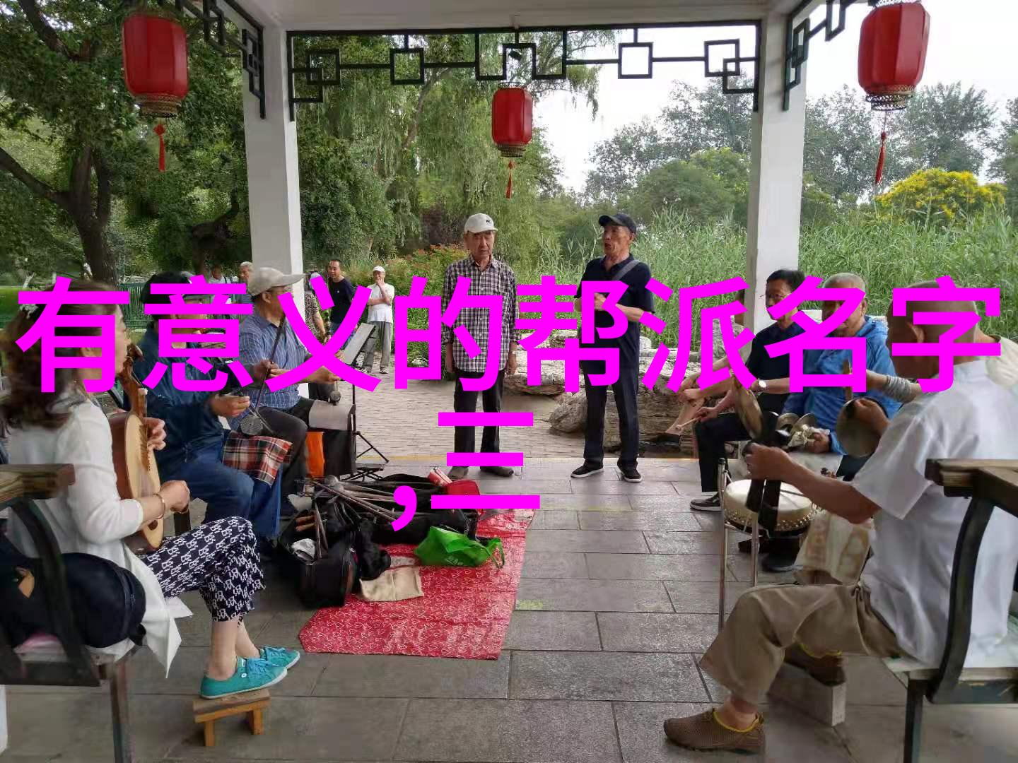 男孩子夜里需要的片子探索青春梦想与成长之旅