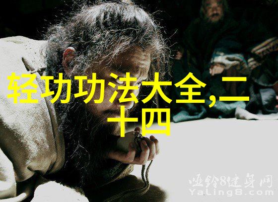霸气帮派 - 雷霆雄风响亮霸气的帮派名字探秘
