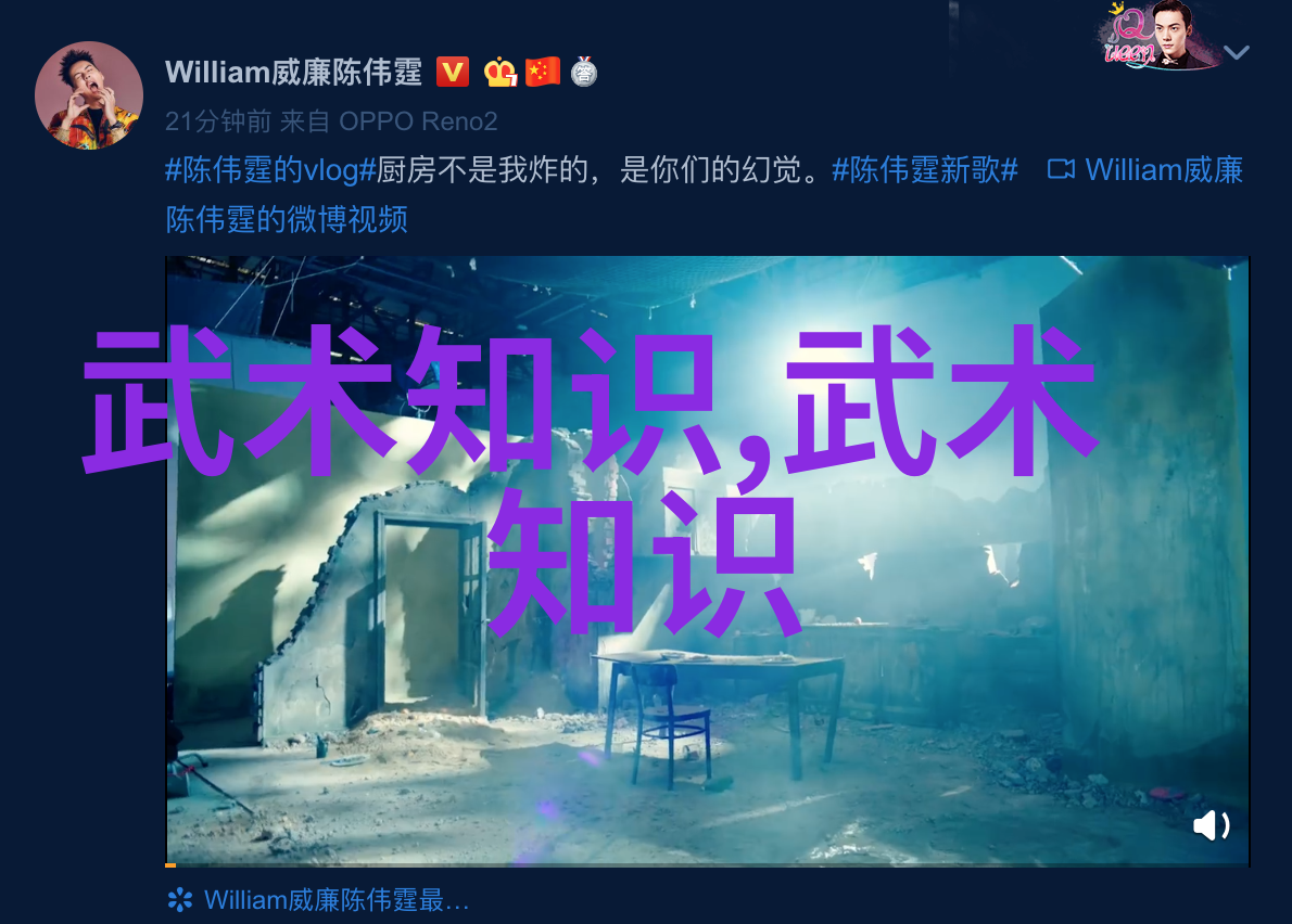 女主角背后的力量仙气十足的帮派之巅