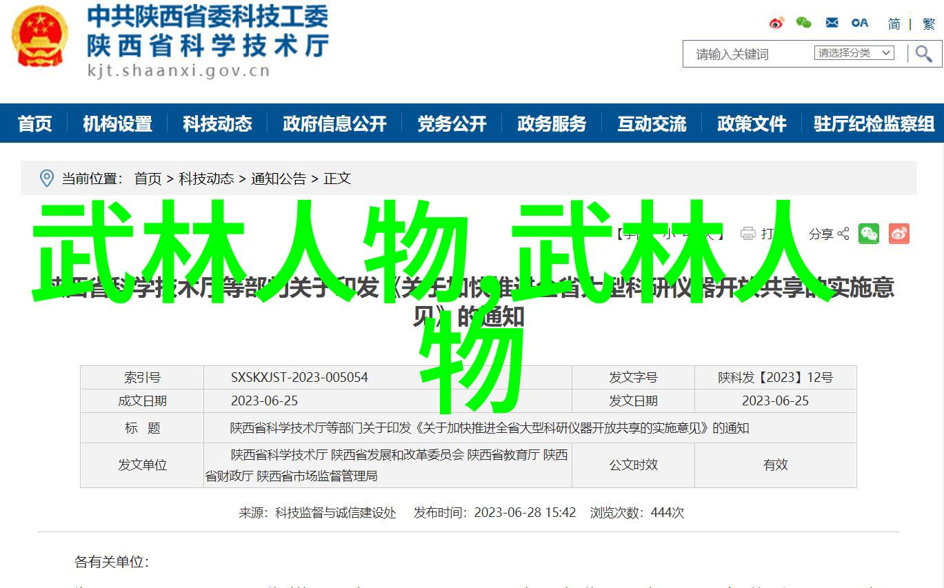 武林秘籍全集从剑指天涯到拳打地府通往绝世武王的不亦乐乎