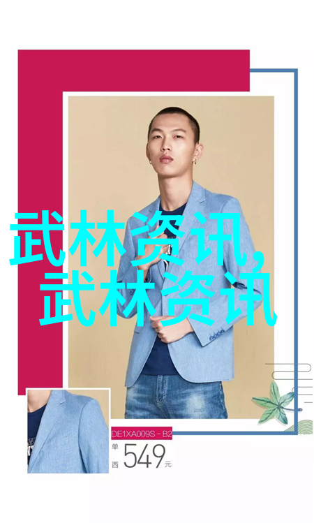 为何说中国古代的拳法和剑法至今仍然那么受欢迎