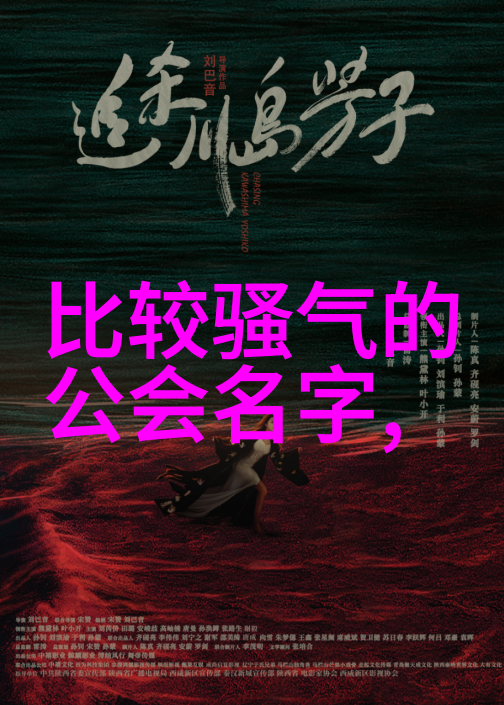 中国武功秘笈内外兼修的艺术之路