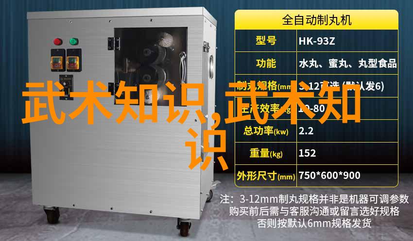 中华武学宝库解读十大经典武功秘籍