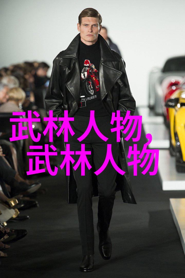 现代门派探秘未知之境中的武林高手