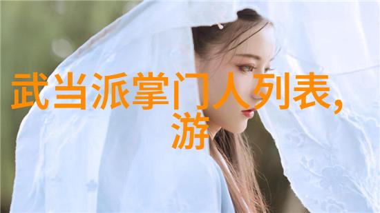 在这片古老而神秘的幻想世界里一个充满智慧与和谐的帮会名字该如何诞生它应该如同一首悠扬的诗歌能够激励每