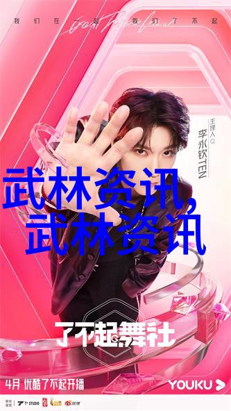 武林帮派名字大全霸气我来给你推荐一系列让人耳目一新的帮派名字