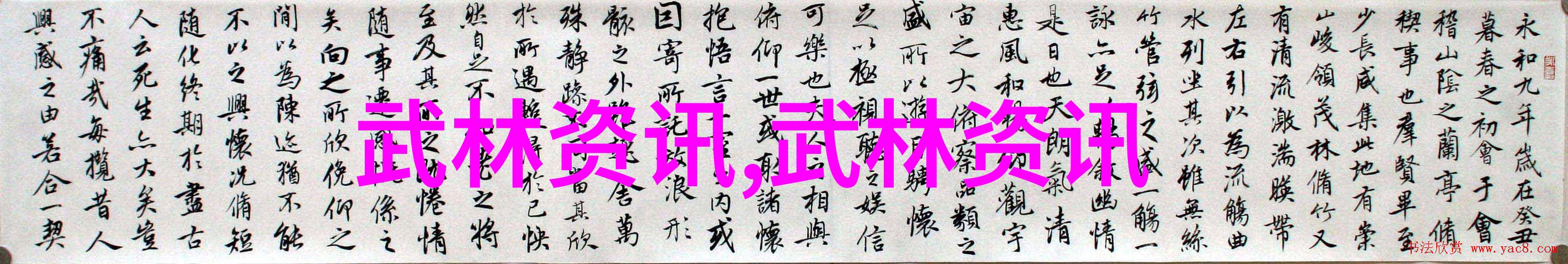 在江湖上游走的是不是每个人的命运都由自己掌握