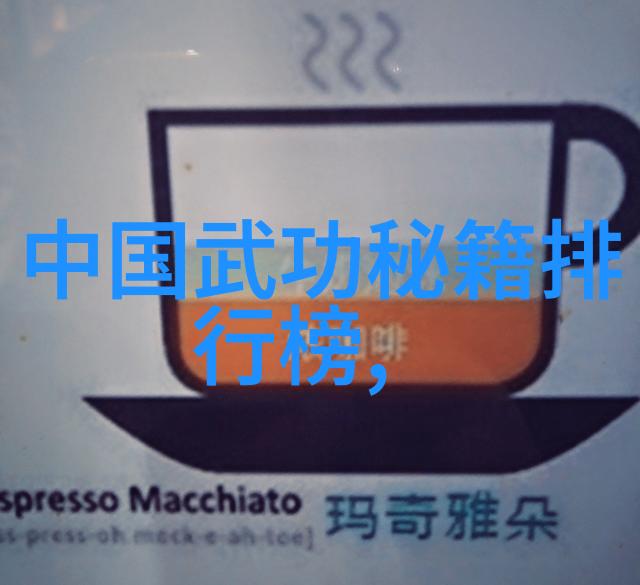 诗意帮会名古风云魔门剑锋如霜拳影似雪