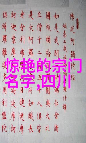 这些有趣的帮派名字背后藏着什么秘密