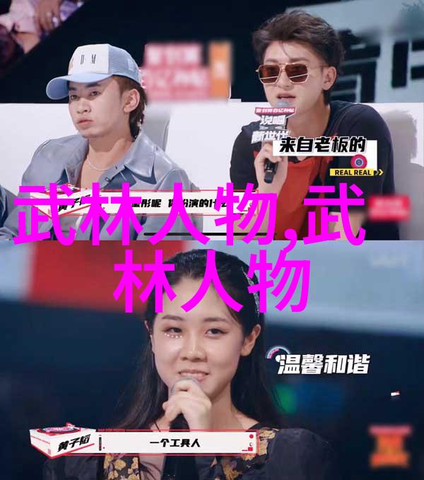 霸气十足的帮派名字风云之主