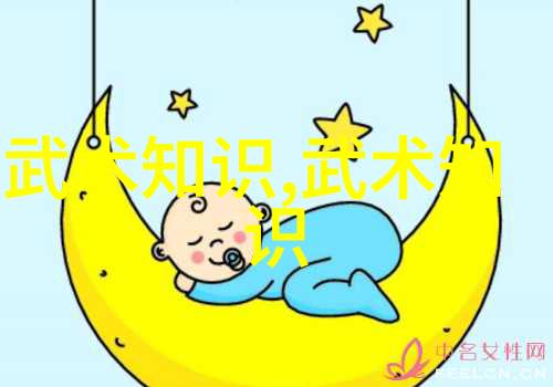 翠华古梦霸业之巅的芳华