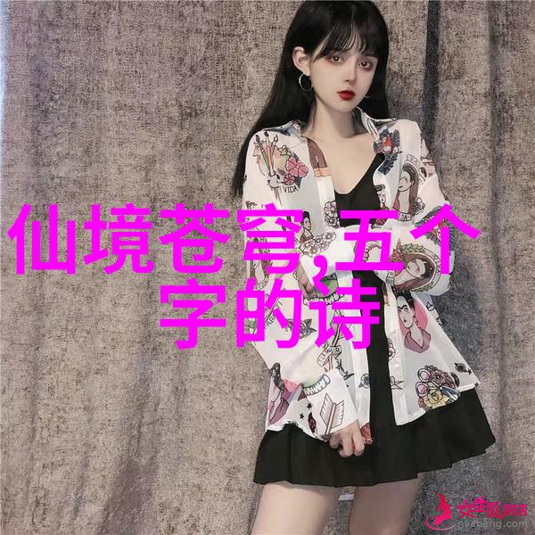 古今交织的门派现代江湖中的古风与新变