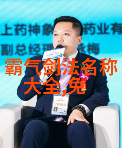 屠龙记中的二十一个门派缠丝拳