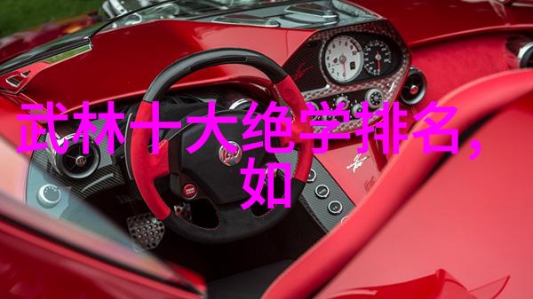 武侠世界-揭秘中国古代门派之数从无数到有限