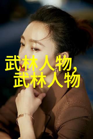 昆仑派回族的上古八大仙境中的瑰宝