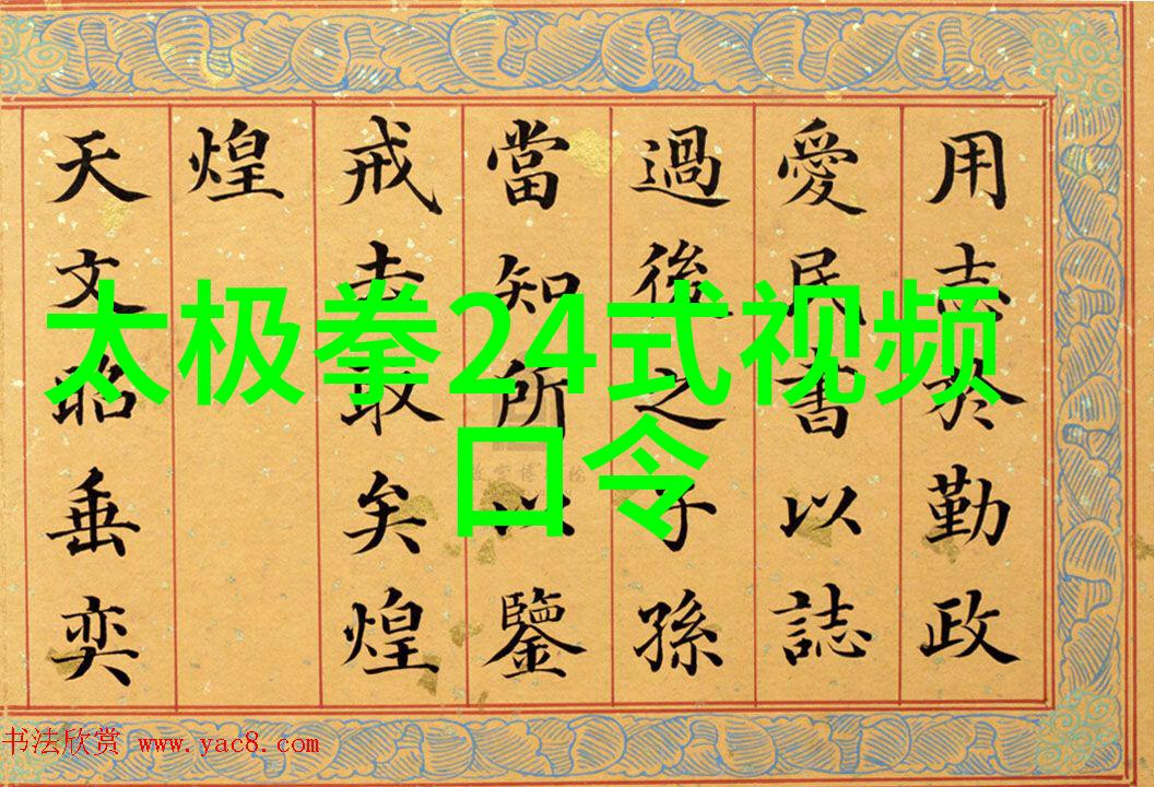 孽债1沉沦之轮的起点
