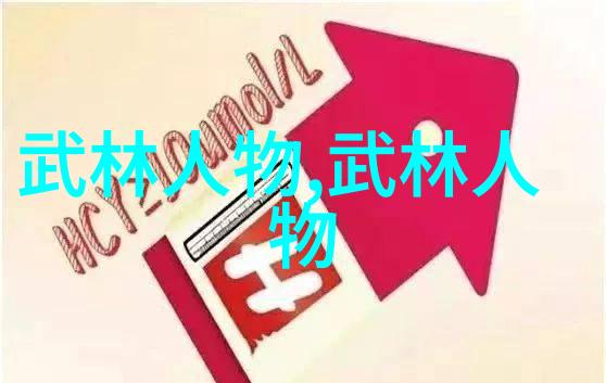 营养均衡的餐桌如何搭配食物提高健康饮食效率