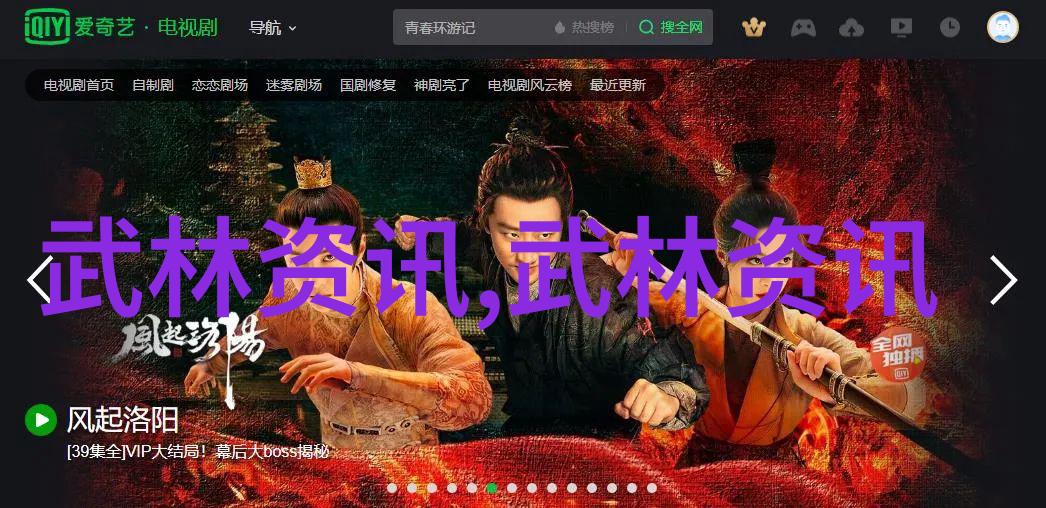 武林八大派中的八门拳犹如江湖中的一道明镜映照着每一位修行者的内心世界