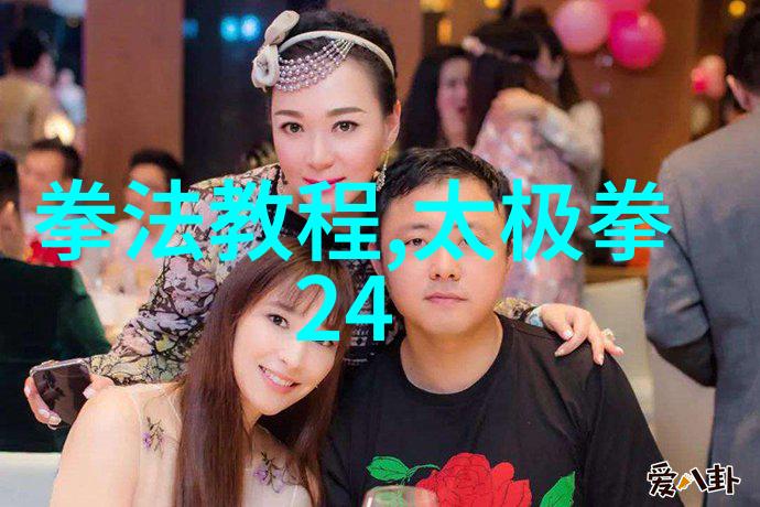 仙气飘飘的游戏宗门名字大全儒家拳与门派拳种对偶之旅