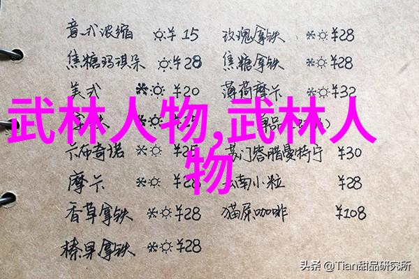 拳影纷飞揭秘古老武术中的绝技之名
