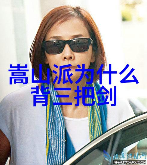 响亮霸气的帮派名字中国太极螳螂拳派在自然中舞动