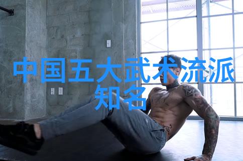武林绝学揭秘千年神功与隐世传承