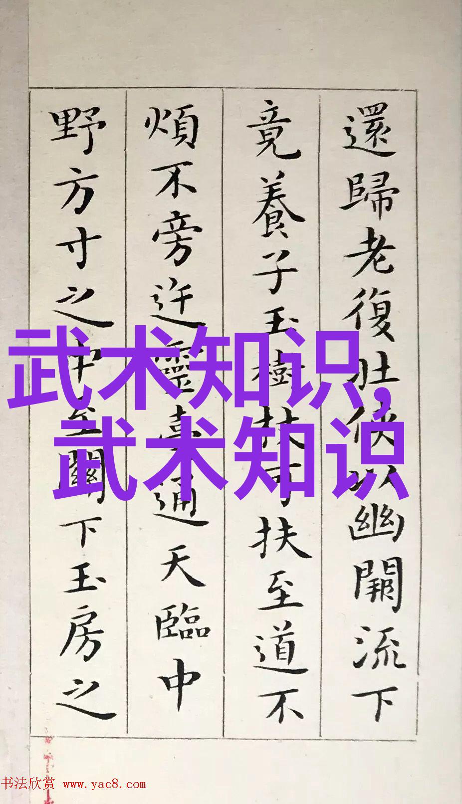 云游盟古风诗意的联盟征途