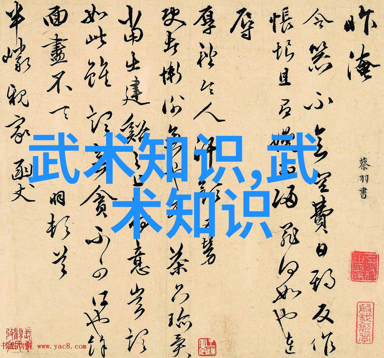 媚杀技巧提升个人魅力与沟通能力的艺术