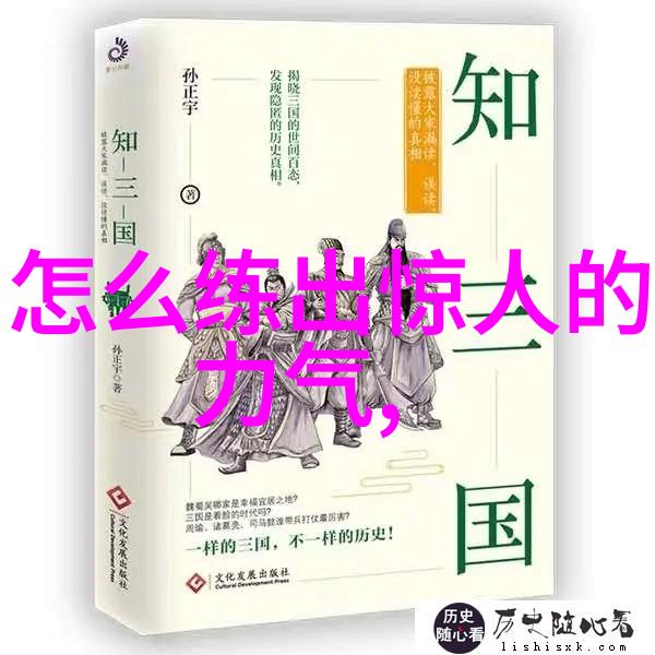 中国30个武术门派大全我是如何揭秘这些古老武林的秘密的