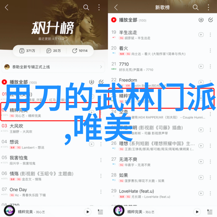 好听的势力名称我们是那些勇敢的心跳