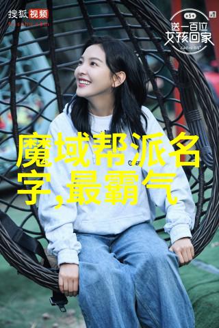 最新霸气军团名 - 冲锋陷阵揭秘新一代战队的霸主称号