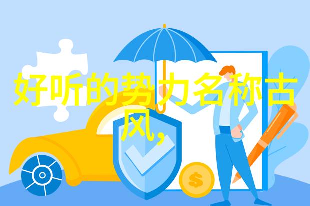 如何阻止那些跳广场舞的人上上计划软件app下载助你应对这些跳跃如飞的闹事