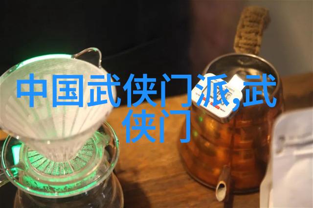 武林秘籍千古功法集