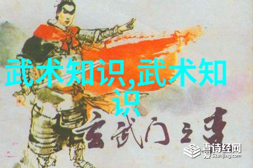 秘境帮派亓门拳种穿梭在古老传说的秘密之中探索一门独特的武学艺术