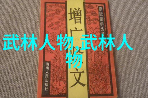 幽默帮派自然中的炮拳