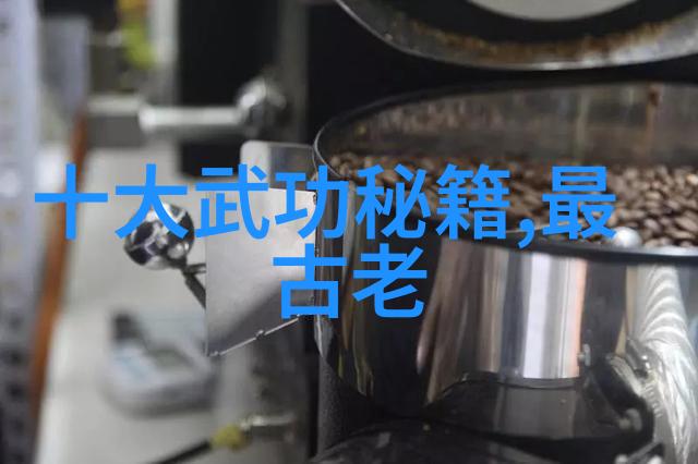 云游江湖的秘密花园