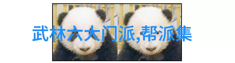 武林秘籍深藏真实武功修炼技巧与内力提升方法