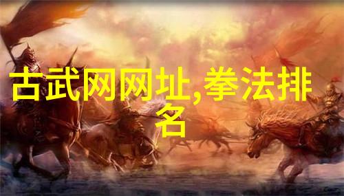 唐门青衣天龙合流究竟谁能成为现世的王者